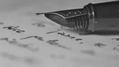 Soneto al Marqués de Bradomín